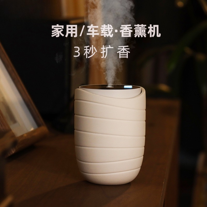 Home Fragrance No.01 - Mesin aromaterapi minyak esensial, diffuser pewangi